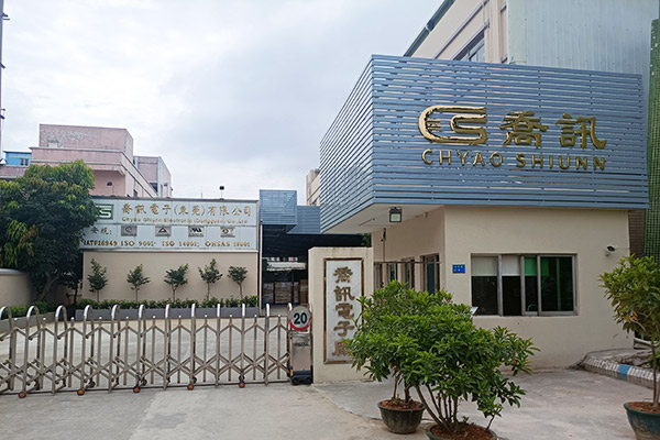 Chyao Shiunn Electronic (Dongguan) Co., Ltd